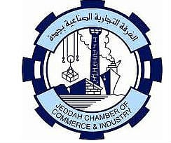 غرفة جدة تبدأ استقبال المتقدمين لـ 3 آلاف وظيفة .. غداً