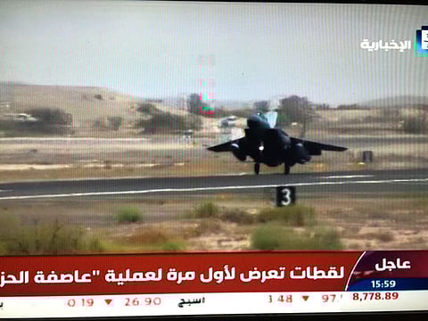 "الإخبارية السعودية" تعرض لقطات من "عاصفة الحزم"