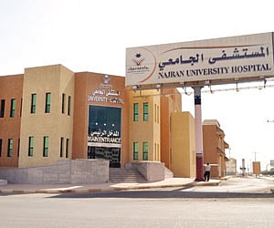 المستشفى الجامعي في نجران يرفع درجة الجاهزية