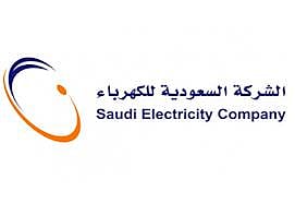 "السعودية للكهرباء" تناشد المواطنين والمقيمين عدم العبث بمرافقها