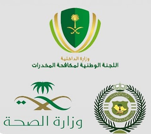 "الشريف" لـ"سبق": متعاطو المخدرات المتواصلون مع (١٩٥٥).. لا يُعاقبون