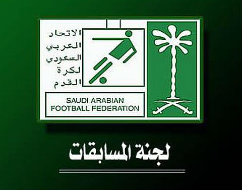 تأجيل مباراة "نجران" و"هجر" إلى أواخر إبريل