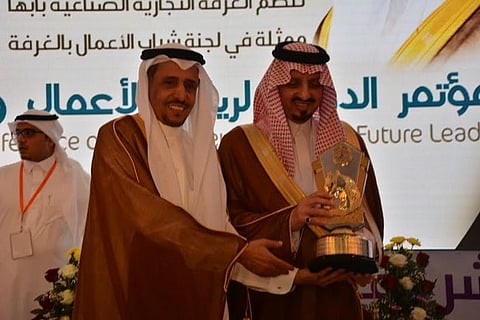 "فيصل بن خالد" يرعى ختام المؤتمر الدولي لريادة الأعمال وقادة الغد بعسير