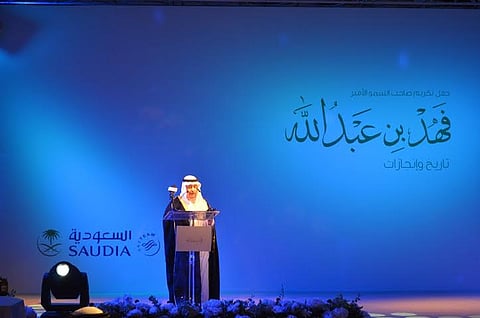 ولي العهد يشرف حفل تكريم "فهد بن عبدالله"