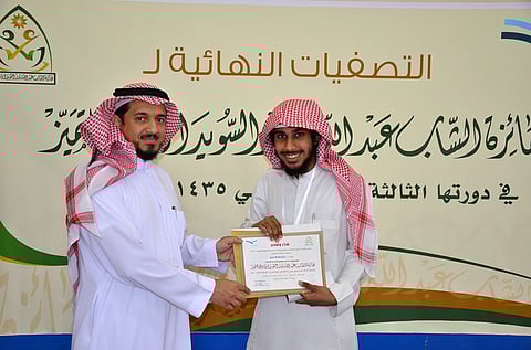 4 شقيقات تتنافسن على حفظ القرآن والسُّنة لجائزة السويدان