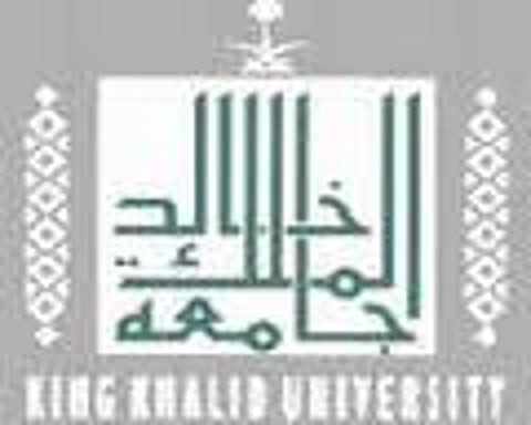 جامعة الملك خالد تطلق لطلابها خدمة (myKKU) للأجهزة الذكية