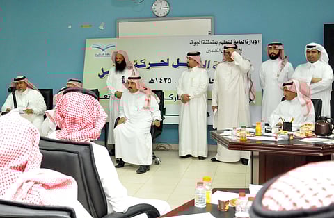 بالصور..معلمو الجوف يقدمون مقترحات لتطوير حركة النقل