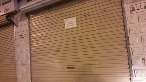 بلدية القريات تغلق مطعماً عثر بداخله على "صرصور"