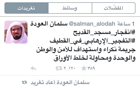 الدعاة: جريمة "القديح" نكراء تستهدف وحدة الوطن وتخلط الأوراق!