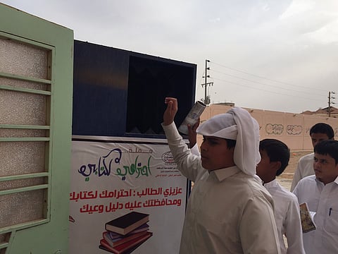 "الندوة العالمية" تطلق حملة "احترامي لكتابي" بحفر الباطن