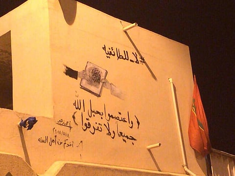 شاهد.. "زهير" يؤكد تماسك الوطن بجدارية على مقبرة شهداء القديح