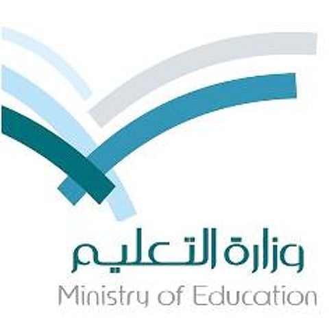 "تعليم سراة عبيدة" يعتمد حركة مديري ووكلاء المدارس