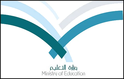بالأسماء .. إعلان أوائل الثانوية العامة بالجوف