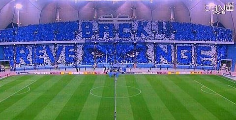 الاتحاد الآسيوي يحرم "الهلال" من جمهوره في دور الـ 8