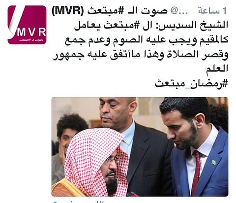 مبتعثو بريطانيا يتهيأون لصيام أكثر من 18 ساعة يومياً