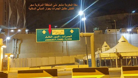 مجمع اللغة بمكة يرصد مخالفات لغوية للوحات إعلانية بـ 14 مدينة