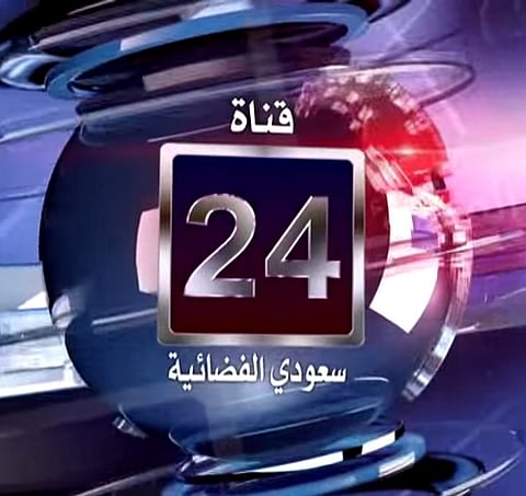 بالفيديو .. لقطات إصابة "الداعشي" نواف العنزي وضبطه برماح