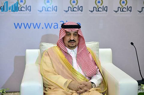 بالصور.. أمير الرياض يشرف حفل إفطار جمعية "واعي"