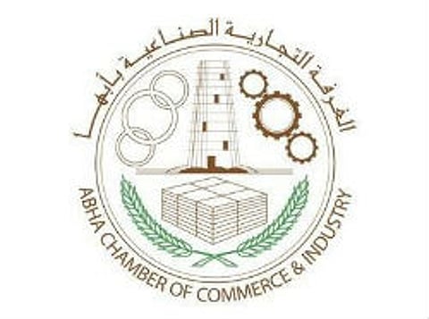 "غرفة أبها" تُطلق 25 فرصة استثمارية جديدة بقيمة 835 مليون ريال