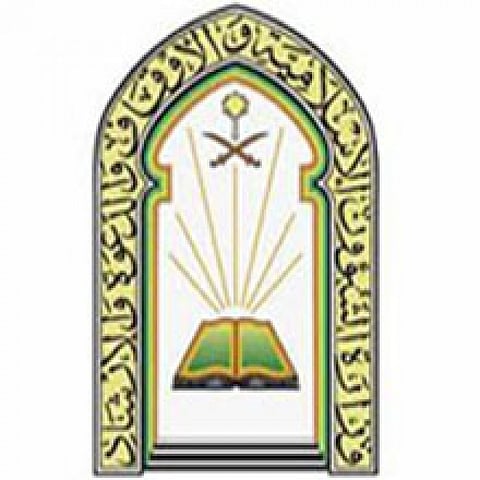 "أوقاف الدوادمي" تعتمد مصليات صلاة عيد الفطر بأسماء الخطباء