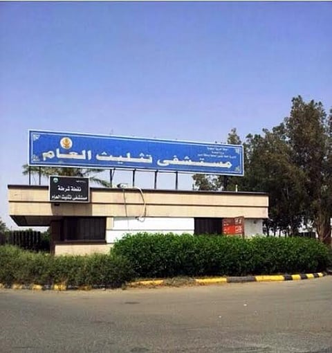 فتح الزيارة أيام العيد بمستشفى تثليث العام