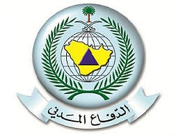 الدفاع المدني يشكّل مجموعات لمواجهة انبعاثات الكربون بمكة