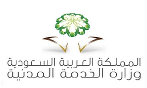 "الخدمة" تعلن ٥ آلاف مرشح للوظائف التعليمية الرجالية خلال ساعات