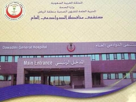 مستشفى الدوادمي يحقق في تسليم جثة لغير ذويها مؤكدًا تدارك الأمر