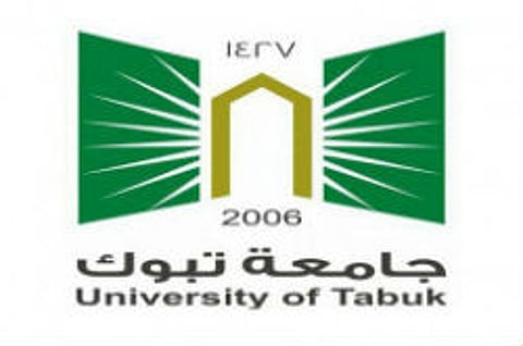 "النجدي" مشرفاً على الإعلام ومتحدثاً باسم جامعة تبوك