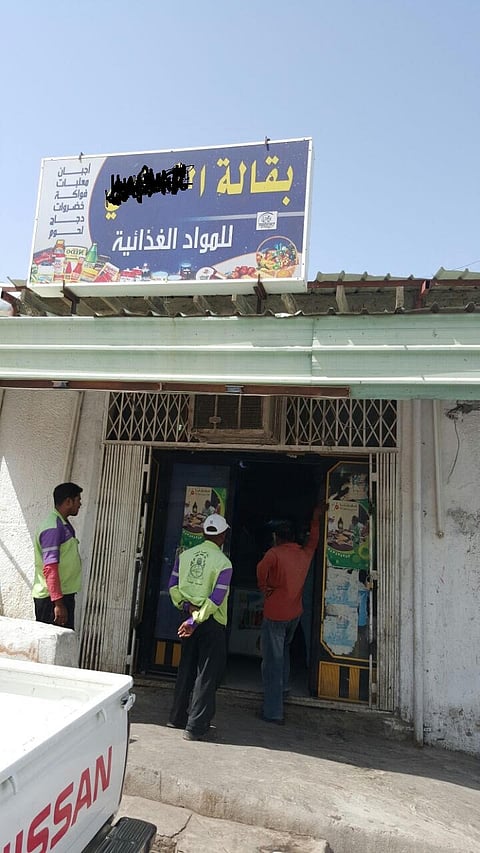 إغلاق 5 بقالات ومصادرة 150 كيلوجراماً من الأغذية في معابدة مكة