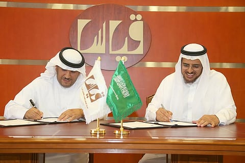 اتفاقية تعاون بين "قياس" وهيئة المحاسبين القانونيين