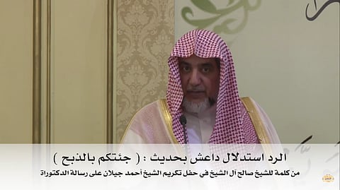 شاهد.. "آل الشيخ" يرد على شبهة استدلال داعش بحديث "جئتكم بالذبح"