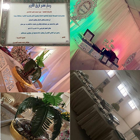 مدرسة بنات في بيشة تستبق العام الدراسي ببطاقات دعوة لحفل