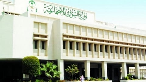 "الشؤون الاجتماعية" تودع 68 مليون ريال لطلاب الأسر الضمانية