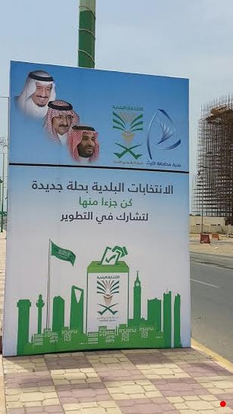 "بلدية الليث" تستكمل استعداداتها لانطلاق الانتخابات