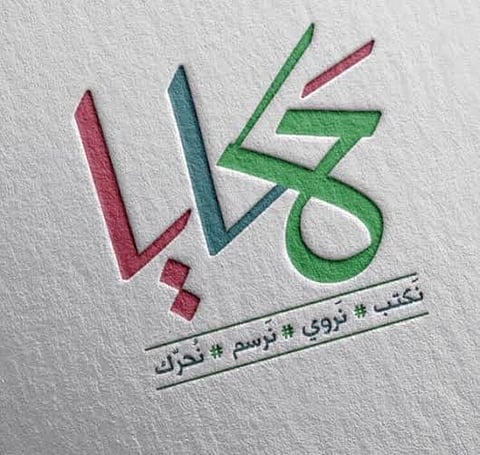 أمير "الرياض" يرعى مهرجان "حكايا" في نسخته الأولى