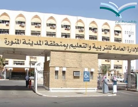 مدارس "المدينة" تبدأ عامها الدراسي الجديد بالتوقيت الصيفي