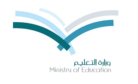 "تعليم الشرقية": حضور الطلاب السبت للمدارس "اختياري"