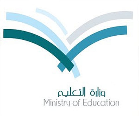 "تعليم المدينة" يناقش متطلبات تحقيق البداية القوية لـ 350 ألف طالب