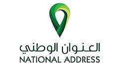 "البريد": تسجيل العنوان الوطني أصبح إلزامياً