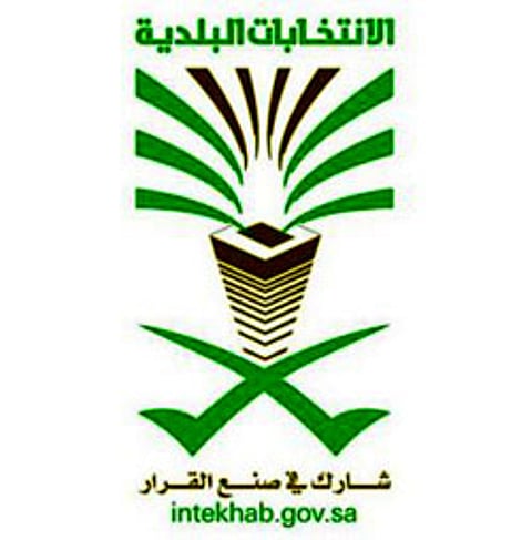 "تسعيني" ينضم لقائمة الناخبين في المدينة المنورة