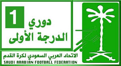 دوري الدرجة الأولى.. الحزم في الصدارة بـ 6 نقاط وضمك يلاحقه