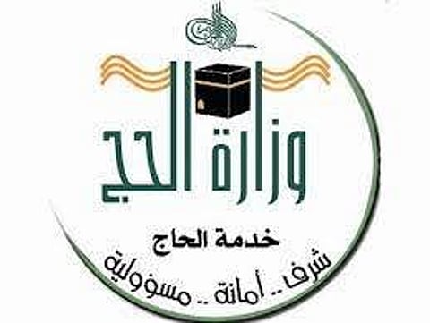 الخلاف بين "الحج" و"الشركات" يصل للقضاء بعد سلسلة نزاعات