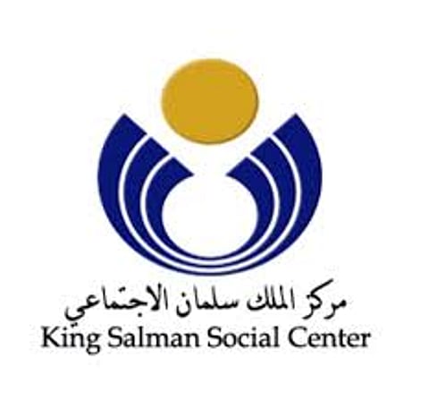 مركز الملك سلمان الاجتماعي يوقع اتفاقية تعاون مشترك مع "غراس"