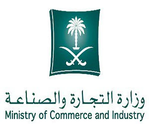 بعد تسببها في انهيار مبنى بالرياض.. تغريم شركة خرسانة والتشهير بها