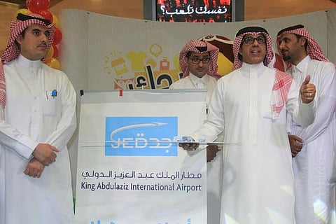 مطار الملك عبدالعزيز الدولي يقدم "سيارة" لضيوف مهرجان "جديدك"