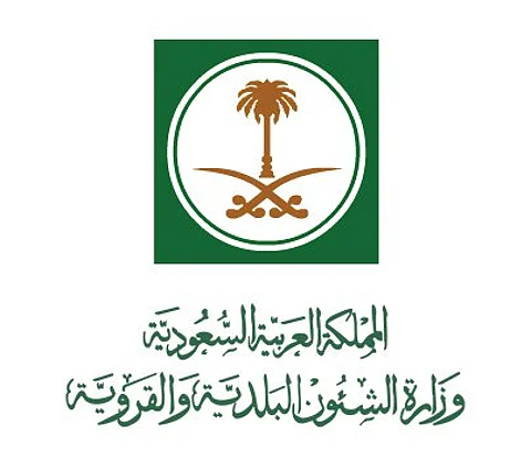 "البلديات" توقف مكاتب هندسية لمخالفتها "العزل الحراري"