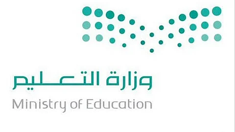 "التعليم" توجه باعتماد الشعار الجديد في جميع قطاعاتها