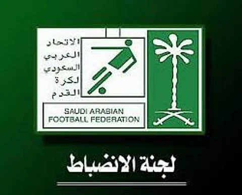 الانضباط توقف "سبيعي الهلال" 4 مباريات.. وتُغرم المصيف