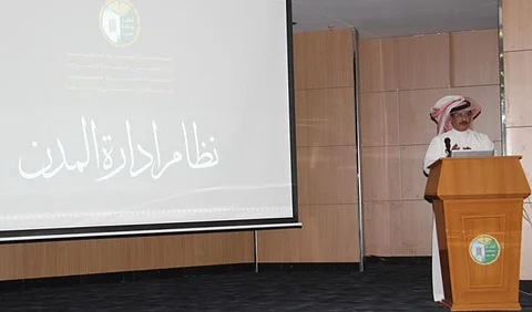 أمانة عسير تدشّن خدمة "إضافة معلومات مكانية"